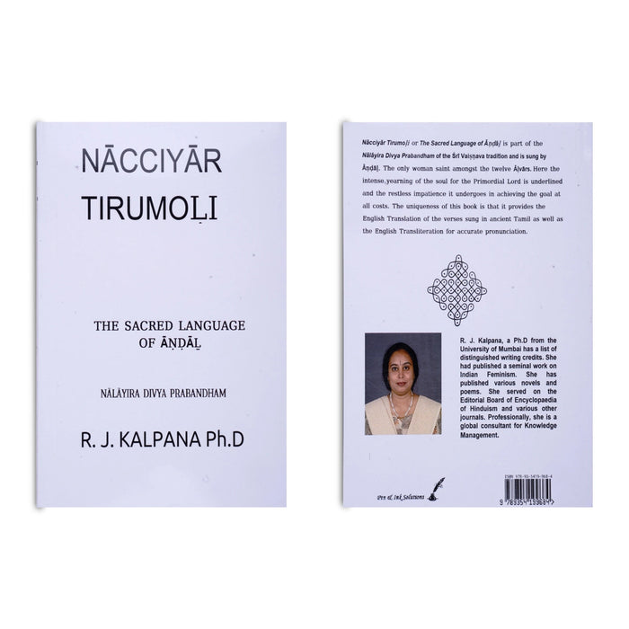 Periya Tirumoli-Nalayira Divya Prabandham-27 Volumes Set- English | R.J.Kalpana/Stotra Book For Chanting Practice