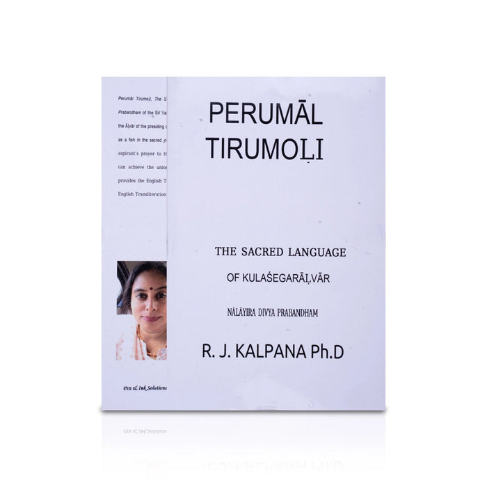 Periya Tirumoli-Nalayira Divya Prabandham-27 Volumes Set- English | R.J.Kalpana/Stotra Book For Chanting Practice