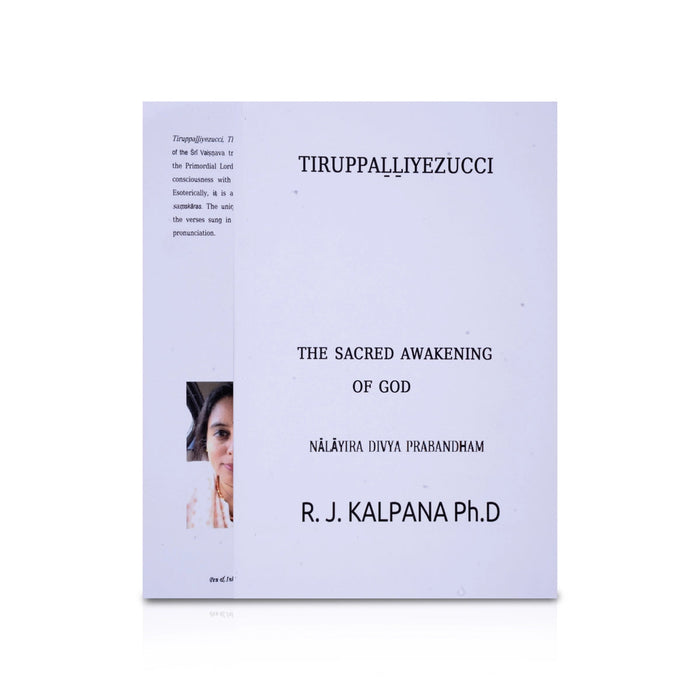 Periya Tirumoli-Nalayira Divya Prabandham-27 Volumes Set- English | R.J.Kalpana/Stotra Book For Chanting Practice