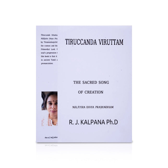 Periya Tirumoli-Nalayira Divya Prabandham-27 Volumes Set- English | R.J.Kalpana/Stotra Book For Chanting Practice