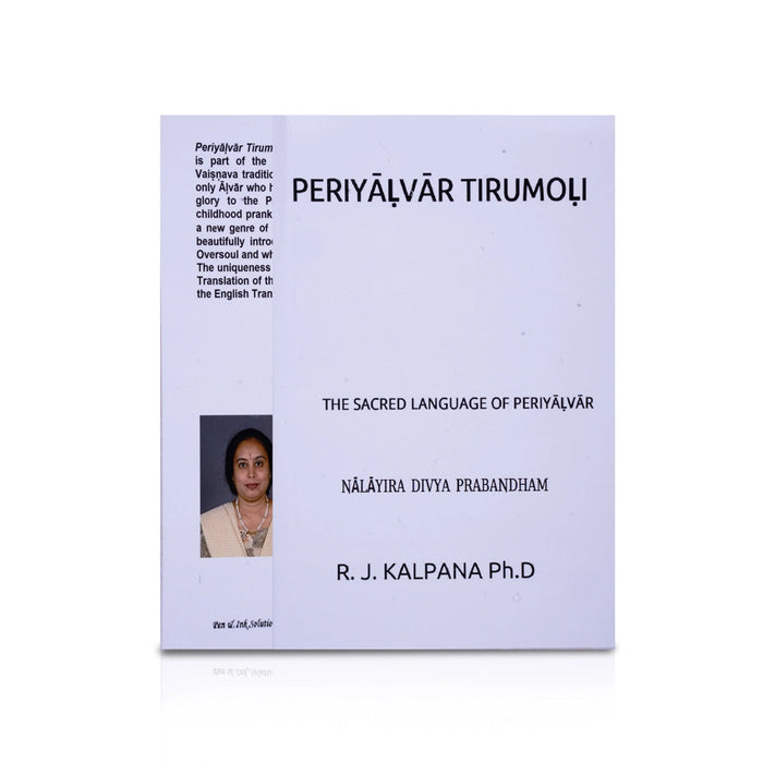 Periya Tirumoli-Nalayira Divya Prabandham-27 Volumes Set- English | R.J.Kalpana/Stotra Book For Chanting Practice