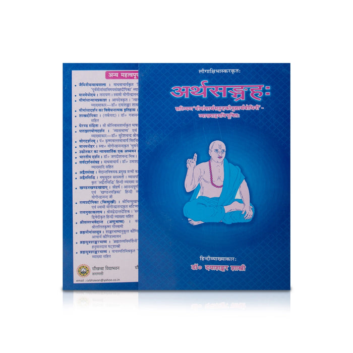 Arthasamgraha - Sanskrit | by Dr. Dayashankar Shastri