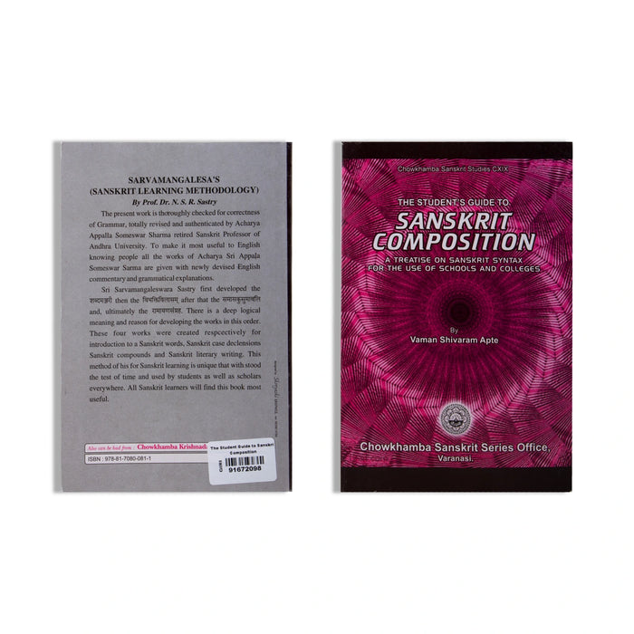 The Student Guide To Sanskrit Composition | by Vaman Shivaram Apte/ Chowkhamba Sanskrit Studies