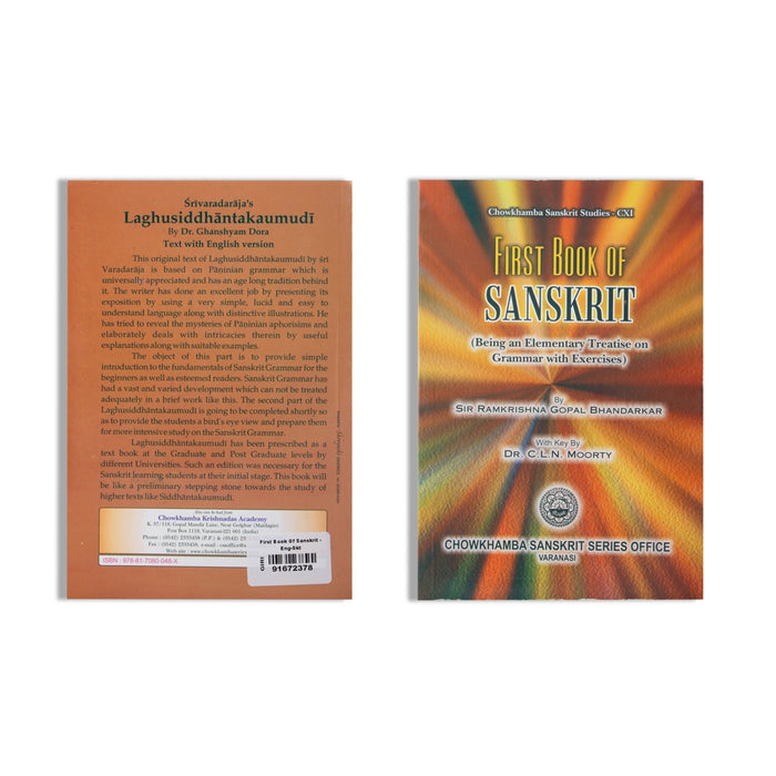 First Book Of Sanskrit - Being An Elementary Treatise On Grammer With Exercises - English - Sanskrit | by Sir Ramkrishna Gopal Bhandarkar