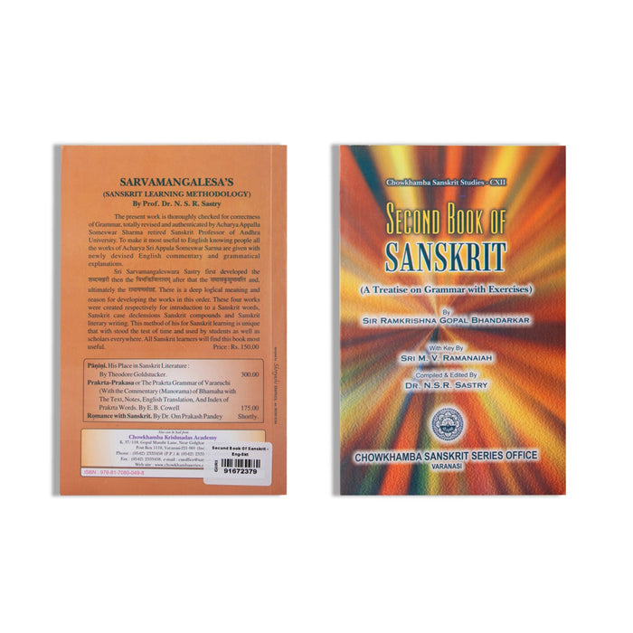 Second Book Of Sanskrit - A Treatise On Grammer With Exercises - English - Sanskrit | by Sir Ramkrishna Gopal Bhandarkar
