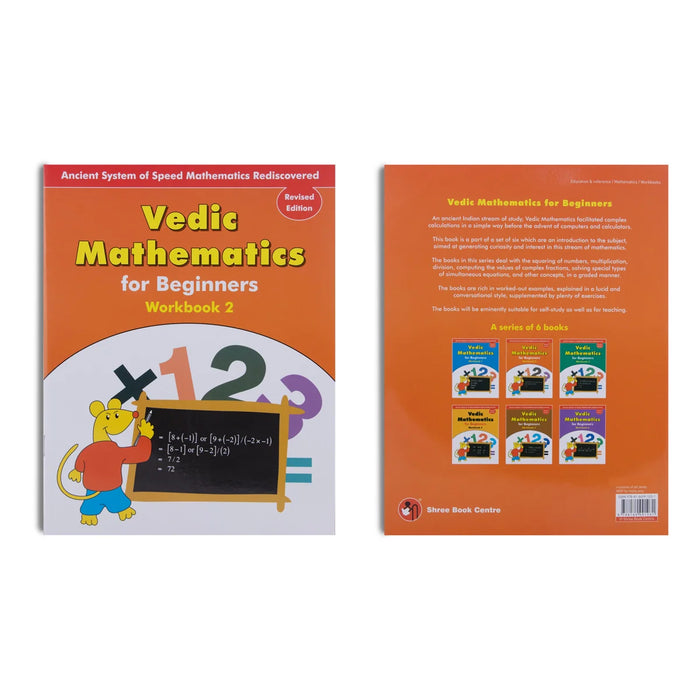 Vedic Mathematics For Beginners Workbook 2 - English | Vedic Book/ Vedic Maths/ Study Book