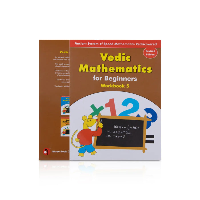 Vedic Mathematics For Beginners Workbook 5 - English | Vedic Book/ Vedic Maths/ Study Book