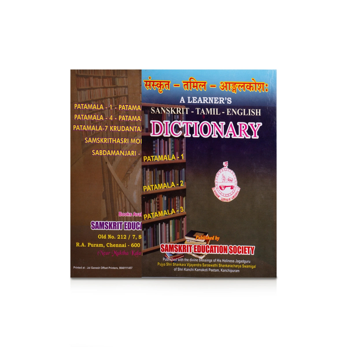 Language, Grammar & Dictionary