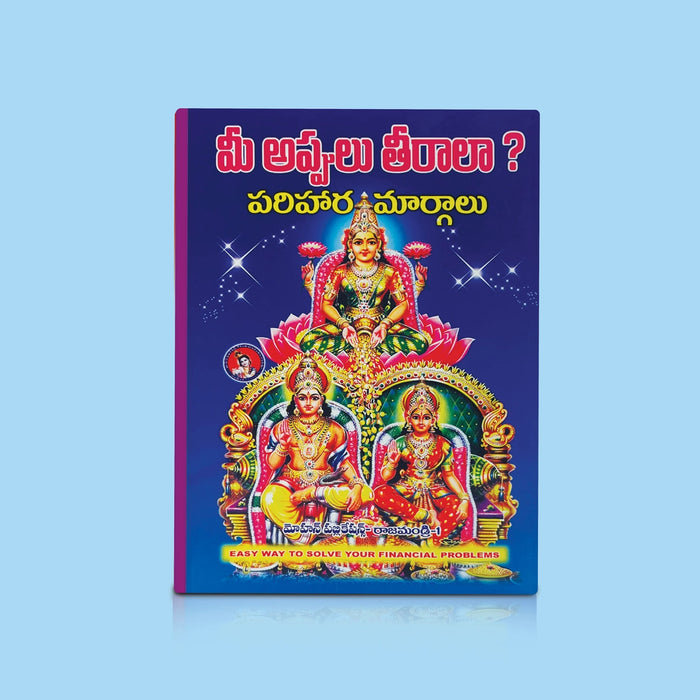 Mee Appulu Theeralaa Parihara Margalu - Telugu | by Dr. Sri Adipudi Venkata Siva Sairam/ Astrology Book