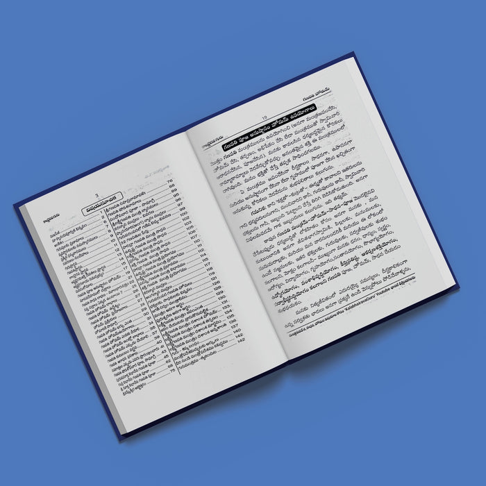 Sri Lakshmi Ganapathi Homam - Telugu | by Hemambari Shivatmika/ Hindu Pooja Book