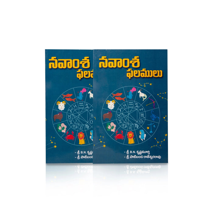 Navamsa Phalamulu - Telugu | Astrology Book