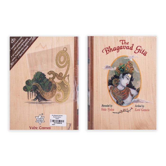 The Bhagavad Gita - Wooden Edition - English | The Transcendental Knowledge/ by Veda Vyasa/ Hindu Holy Book A6 Size