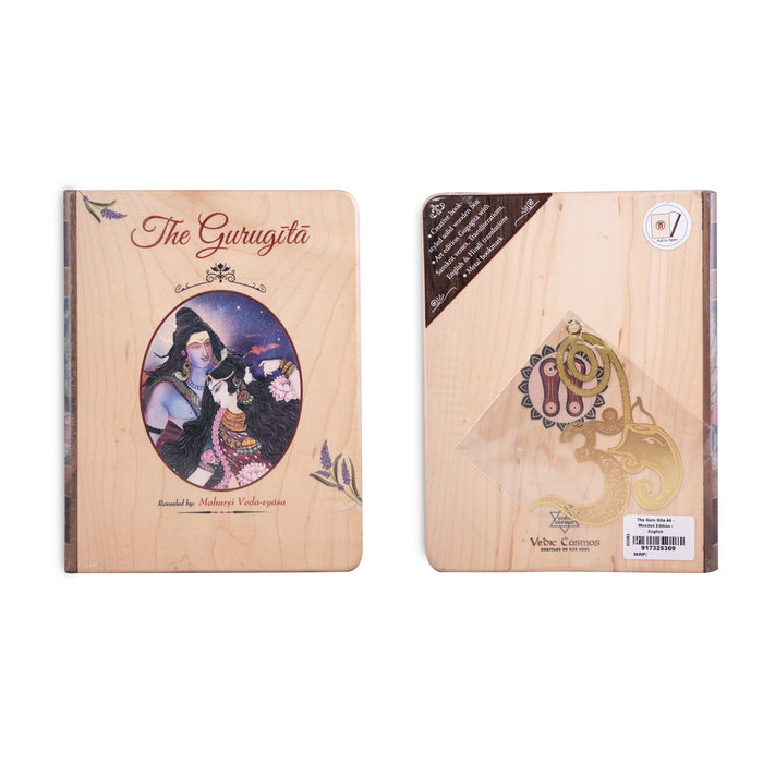 The Guru Gita - Wooden Edition - English | Hymn On The Glory And The Greatness Of The Guru/ by Maharsi Veda Vyasa/ A6 Size