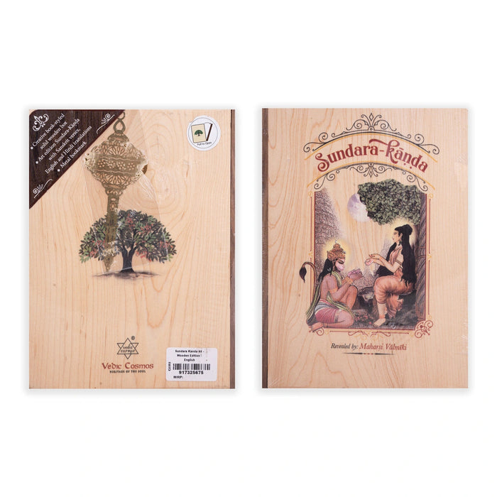 Sundara Kanda - Wooden Edition - English | by Maharsi Valmiki/ A Captivating Journey Of Courage And Devotion/ A6 Size