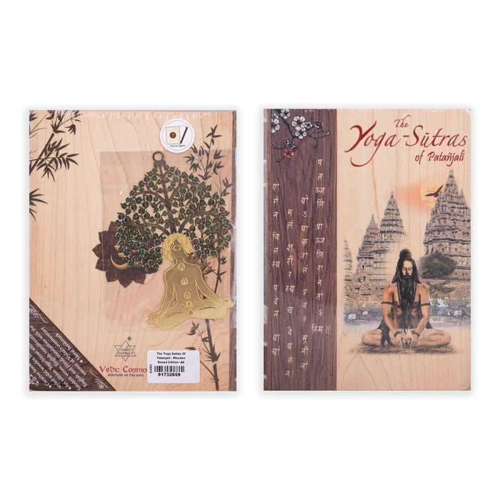 The Yoga Sutras Of Patanjali - Wooden Boxed Edition - English | Yoga Book/ A6 Size