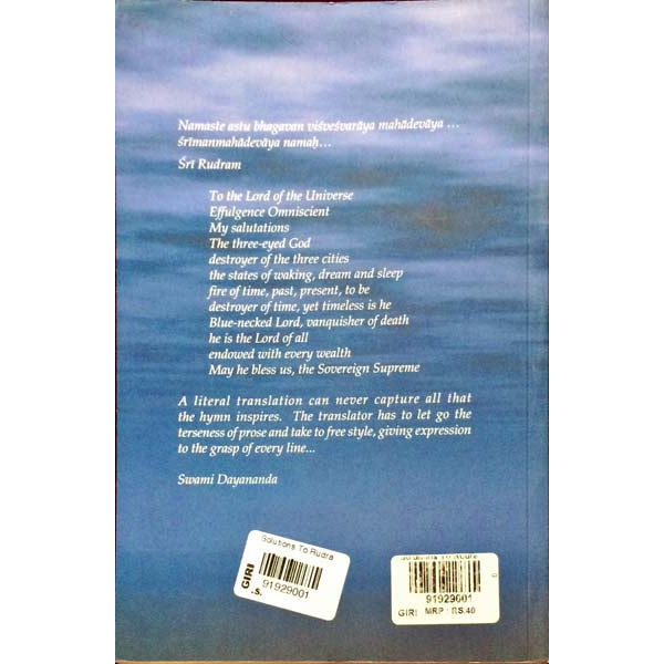 Solutions To Rudra - English | Sheela Balaji/ Hindu Religious Book For Inner Transformation & Devotional Study