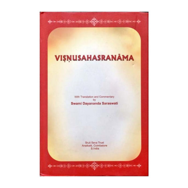 Vishnu Sahasranama - English | by Swami Dayananda Saraswati/ Hindu Shlokas Book