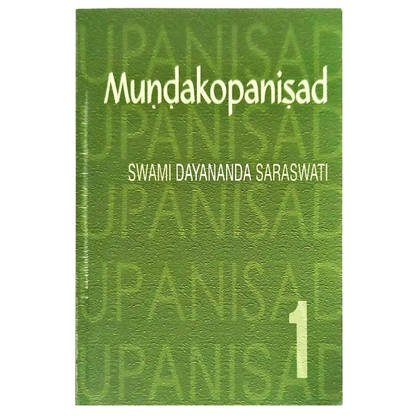 Mundakopanisad - Volume 1 - English | Upanishad Book/ by Swami Dayananda Saraswati