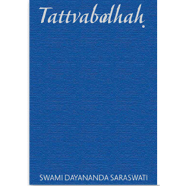 Tattvabodhah - English | by Swami Dayananda Saraswati/ Hindu Spiritual Book