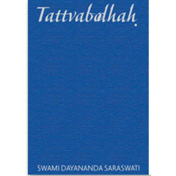 Tattvabodhah - English | by Swami Dayananda Saraswati/ Hindu Spiritual Book