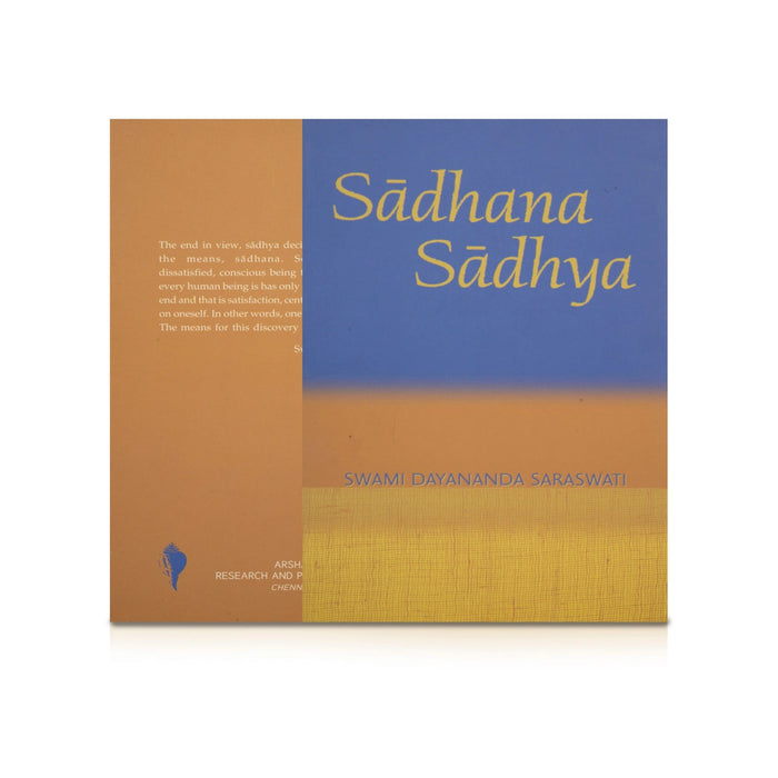 Sadhana Sadhya - English | by Swami Dayananda Saraswati/ Hindu Spiritual Book