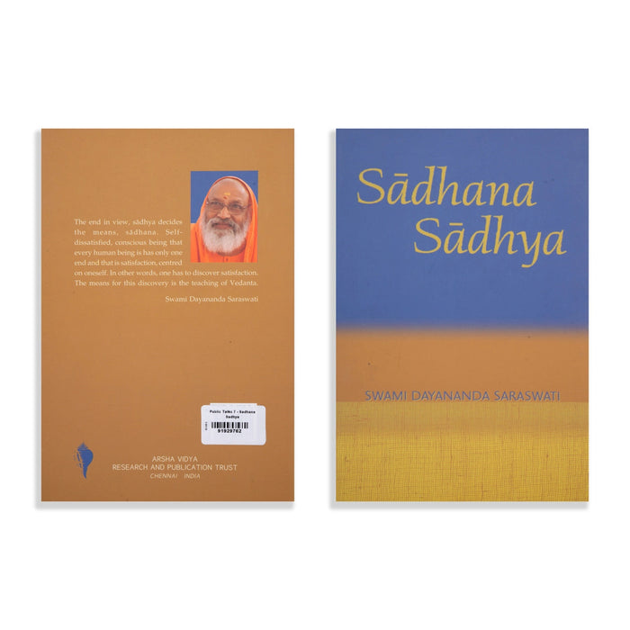 Sadhana Sadhya - English | by Swami Dayananda Saraswati/ Hindu Spiritual Book