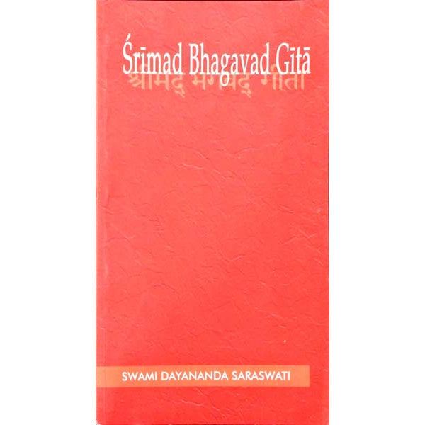 Srimad Bhagavad Gita - English | by Swami Dayananda Saraswati/ Bhagwat Geeta Book