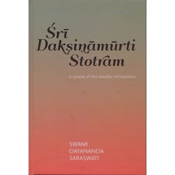 Sri Dakshinamurti Stotram - In Praise Of The Teacher Of Teachers - English | by Swami Dayananda Saraswati