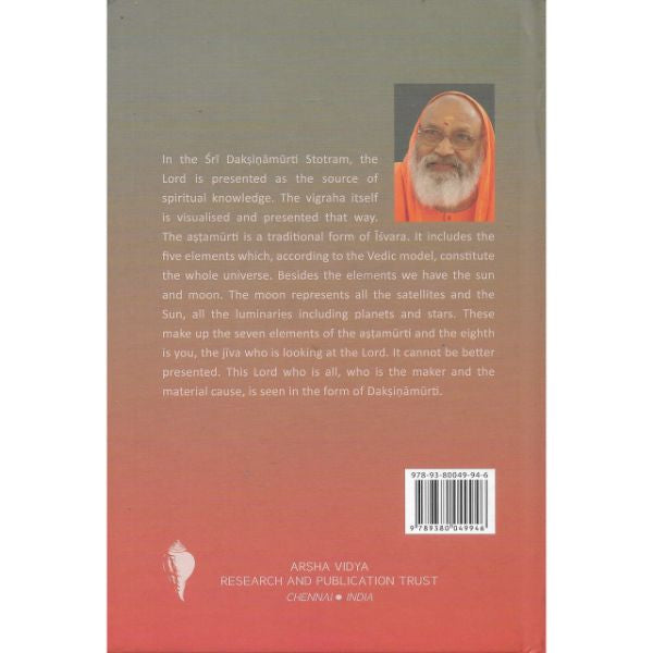 Sri Dakshinamurti Stotram - In Praise Of The Teacher Of Teachers - English | by Swami Dayananda Saraswati