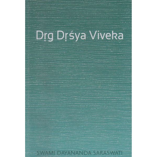 Drg Drsya Viveka - English | by Swami Dayananda Saraswati/ Hindu Spiritual Book