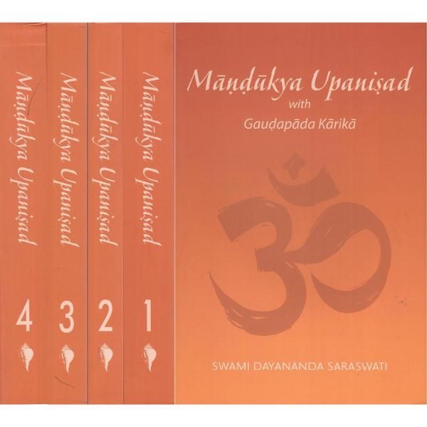 Mandukya Upanisad With Gaudapada Karika - 4 Volumes Set - English | Swami Dayananda Saraswati/ Upanishad Book