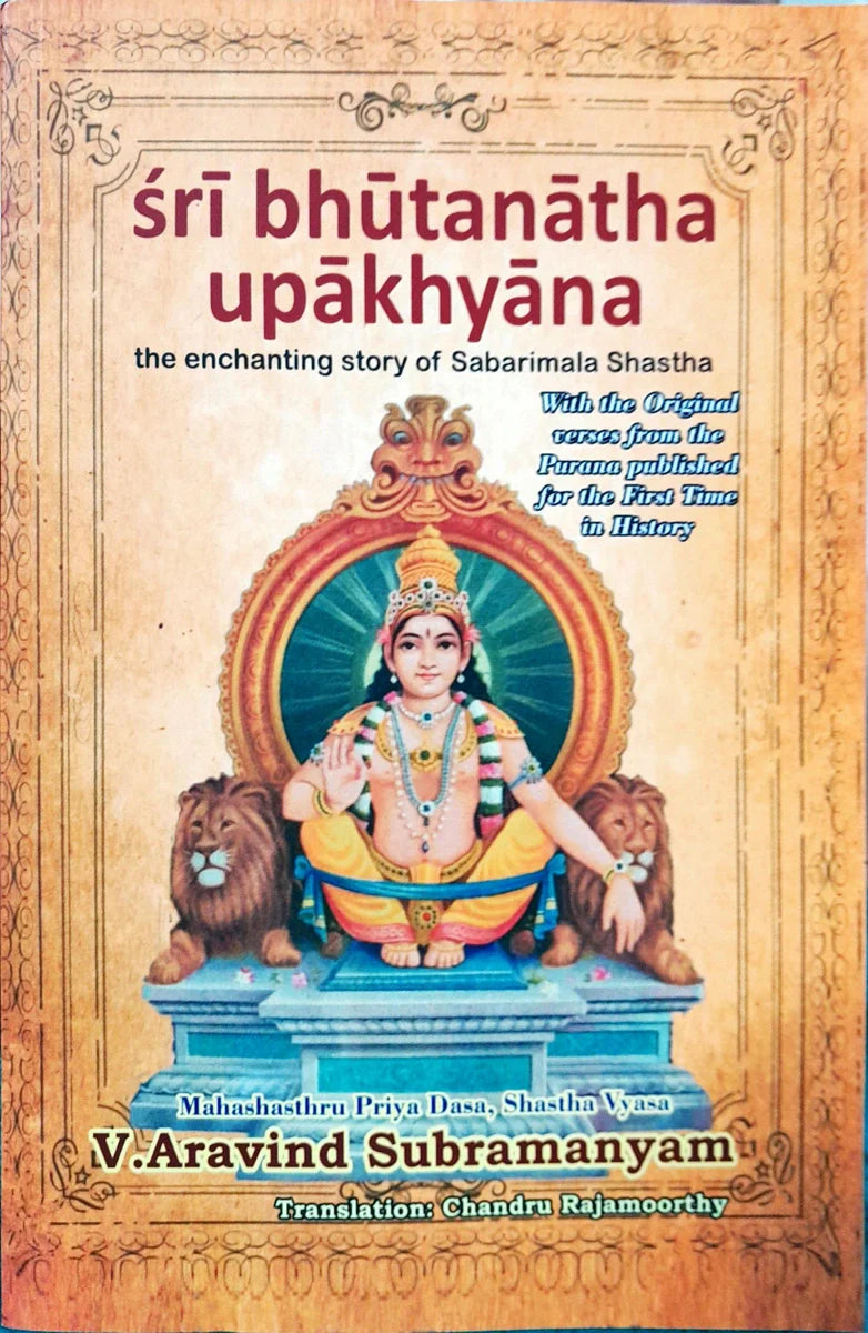 Upanishad