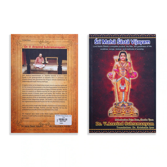 Sri Maha Sasta Vijayam - English | Dr. V. Aravind Subramanyam/ Devotional Book For Ayyappa Worship