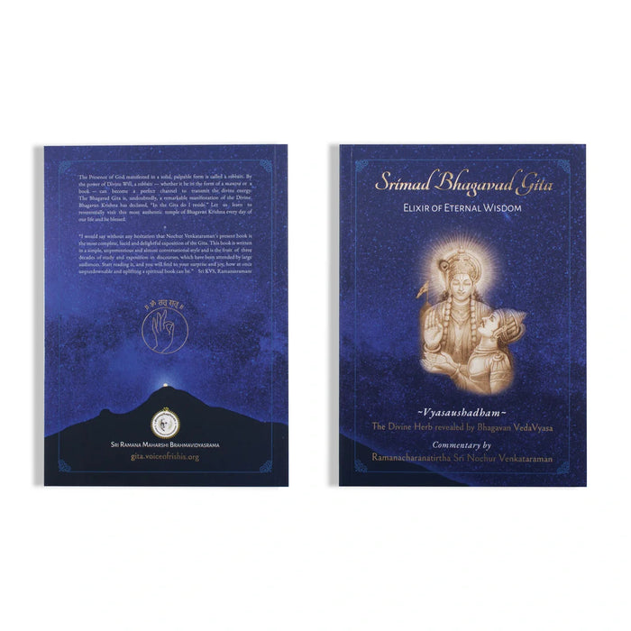 Srimad Bhagavad Gita - 3 Volumes Set - English | by Sri Nochur Venkataraman/ Shreemad Bhagvad Geeta Book