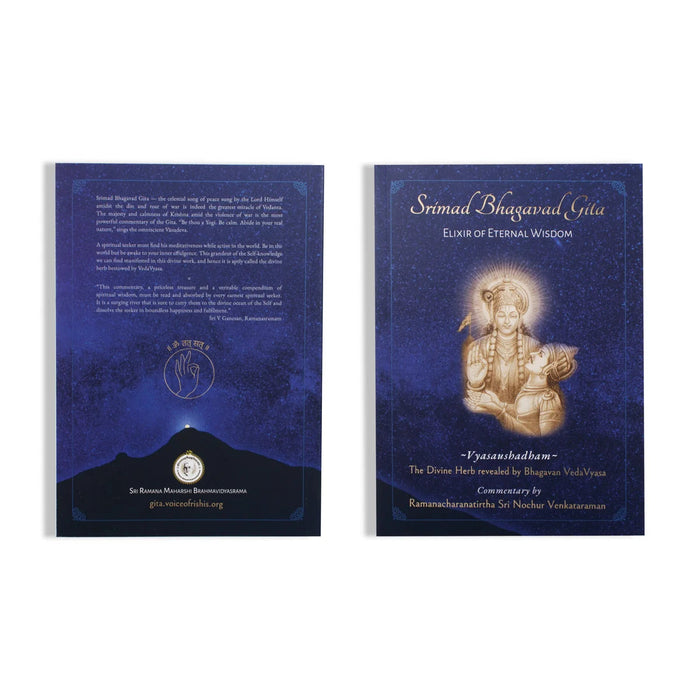 Srimad Bhagavad Gita - 3 Volumes Set - English | by Sri Nochur Venkataraman/ Shreemad Bhagvad Geeta Book