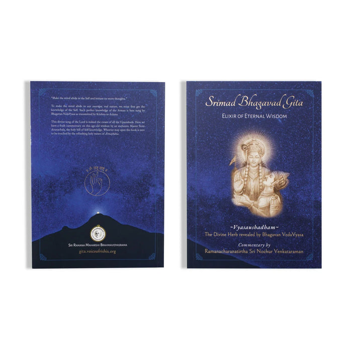Srimad Bhagavad Gita - 3 Volumes Set - English | by Sri Nochur Venkataraman/ Shreemad Bhagvad Geeta Book