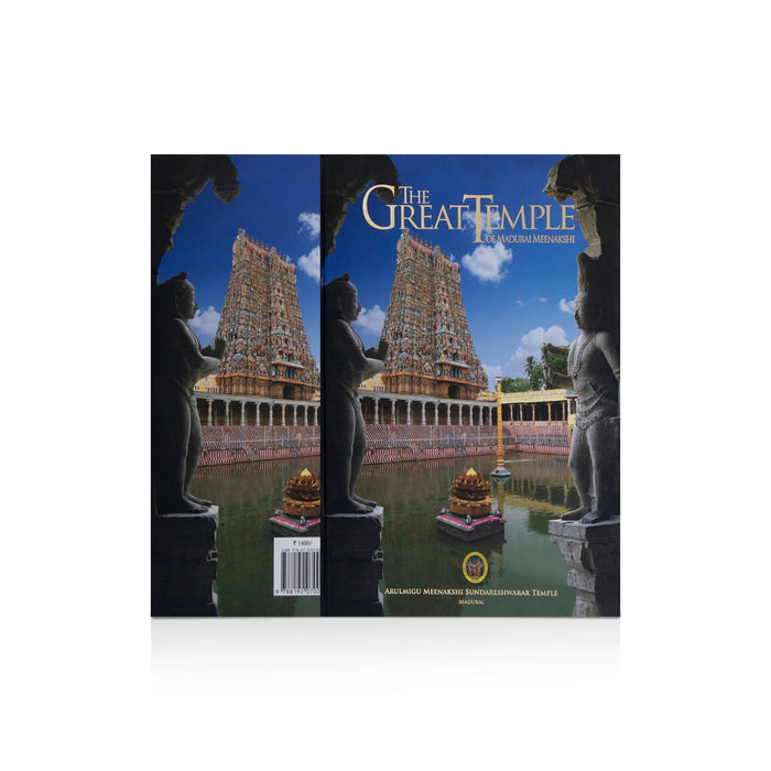 The Great Temple Of Madurai Meenakshi - English | Hindu Religious Book