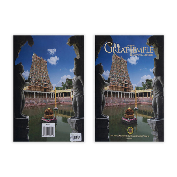 The Great Temple Of Madurai Meenakshi - English | Hindu Religious Book