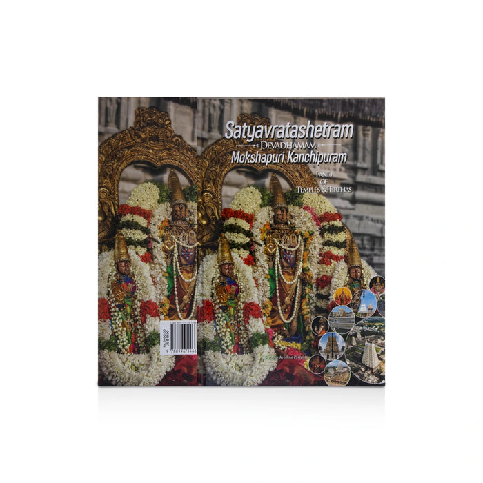 Satyavratashetram Devadhamam Mokshapuri Kanchipuram Land of Temples & Tirthas - English | by S. Rama Krishna Pisipaty