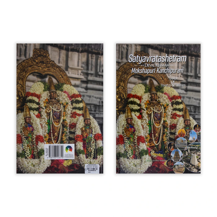 Satyavratashetram Devadhamam Mokshapuri Kanchipuram Land of Temples & Tirthas - English | by S. Rama Krishna Pisipaty