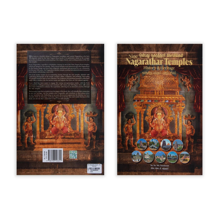 Nine Nagarathar Temples - History & Heritage - English - Tamil | Temple History Book/ by So. So. Me. Sundaram