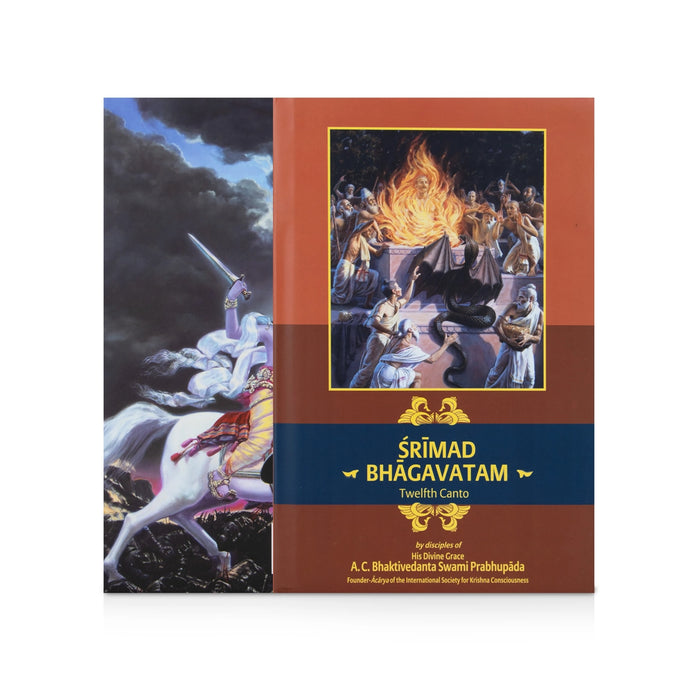 Srimad Bhagavatam - 18 Volumes Set - English | Hindu Puran Book/ by A. C. Bhaktivedanta Swami Prabhupada