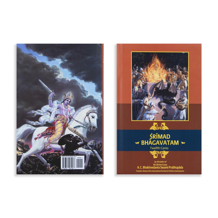 Srimad Bhagavatam - 18 Volumes Set - English | Hindu Puran Book/ by A. C. Bhaktivedanta Swami Prabhupada