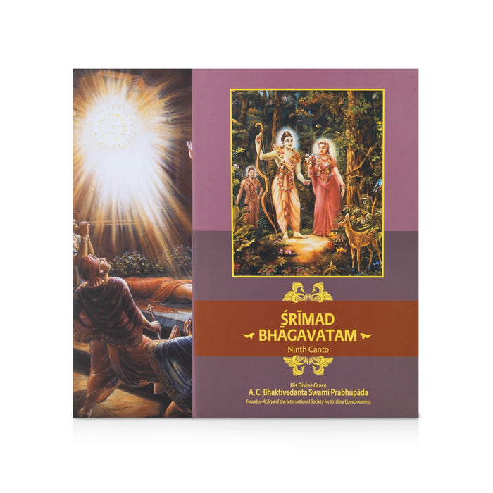 Srimad Bhagavatam - 18 Volumes Set - English | Hindu Puran Book/ by A. C. Bhaktivedanta Swami Prabhupada