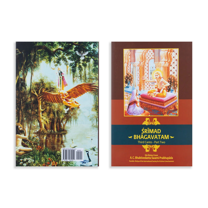 Srimad Bhagavatam - 18 Volumes Set - English | Hindu Puran Book/ by A. C. Bhaktivedanta Swami Prabhupada