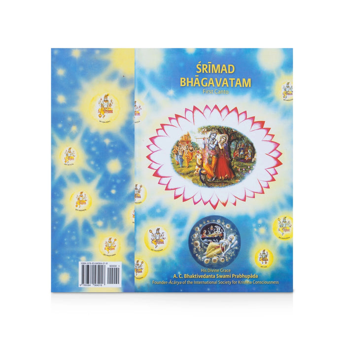 Srimad Bhagavatam - 18 Volumes Set - English | Hindu Puran Book/ by A. C. Bhaktivedanta Swami Prabhupada