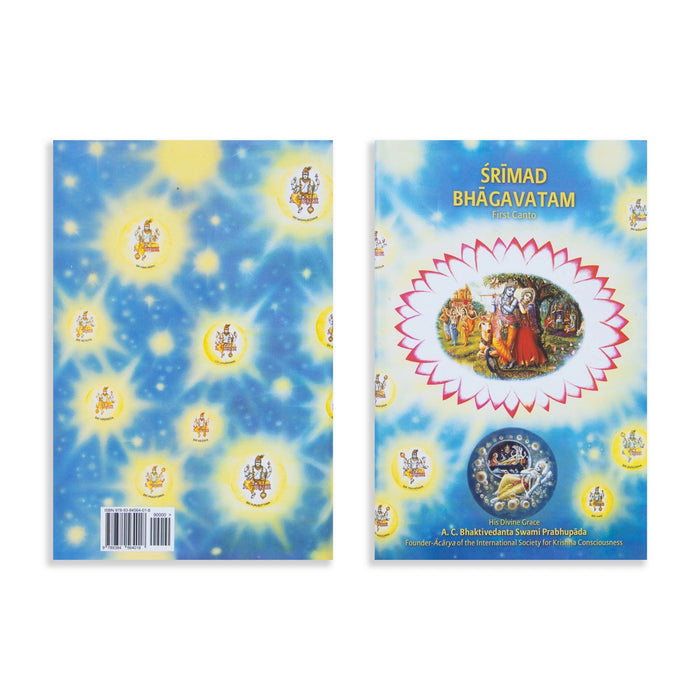 Srimad Bhagavatam - 18 Volumes Set - English | Hindu Puran Book/ by A. C. Bhaktivedanta Swami Prabhupada