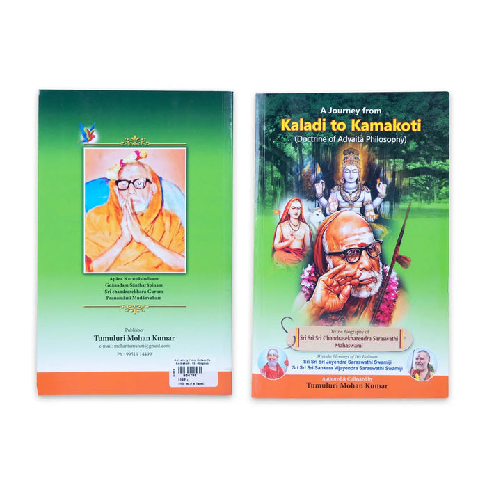 A Journey From Kaladi To Kamakoti - English | Tumuluri Mohan Kumar/ Philosophical Book For Spiritual Heritage