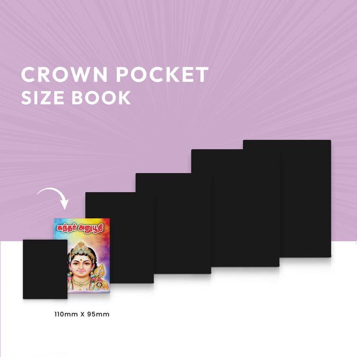 Kandar Anubhooti - Tamil | Hindu Religious Book/ Stotra Book For Daily Chanting And Spiritual Upliftment