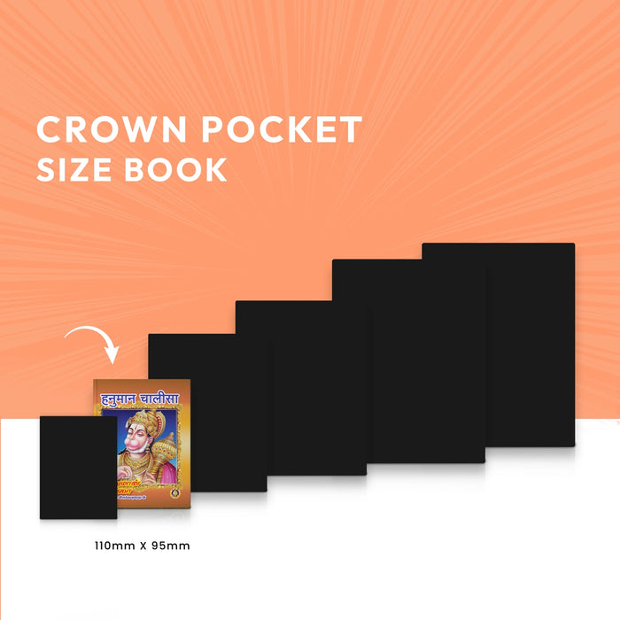 Hanuman Chaleesa - Hindi - Tamil with Tamil Meaning | Anjaneya Stotra Book/ Hindu Religious Book